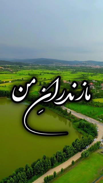 پست اینستاگرام DbyfgmQtFFz