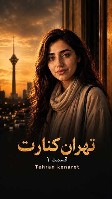 پست اینستاگرام DbyfocmOmlM