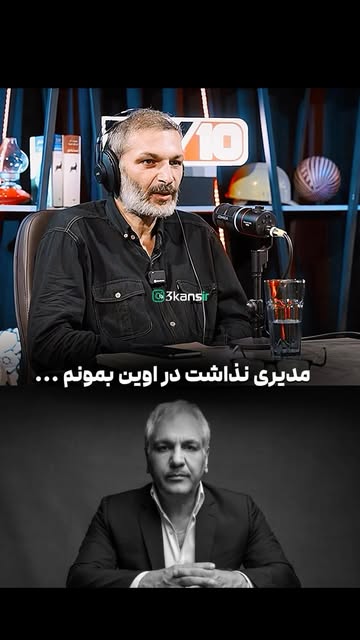 پست اینستاگرام DbygPpPRBZb