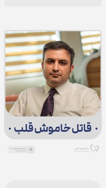 پست اینستاگرام DbygyOuhaM-