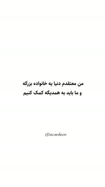 پست اینستاگرام DbyhJRBMmHf