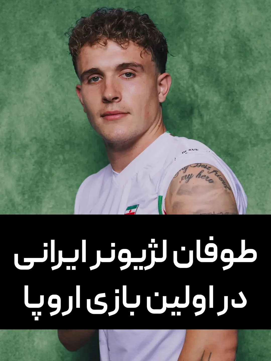 پست اینستاگرام DbyjH8JCI1U