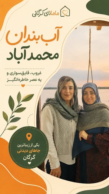پست اینستاگرام DbyjS-hsBWy