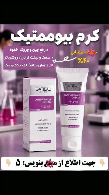 پست اینستاگرام DbykLzut9cr