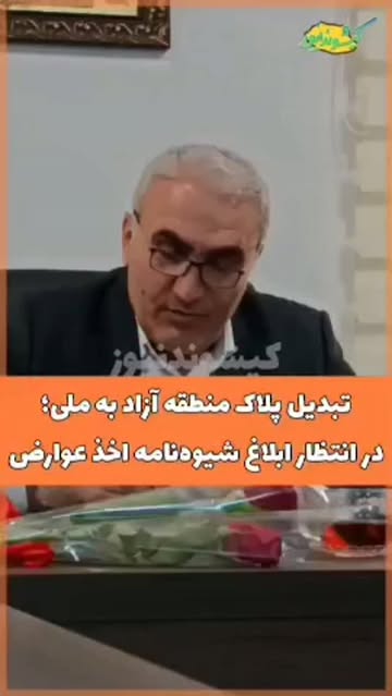 پست اینستاگرام DbylGEbtRnJ