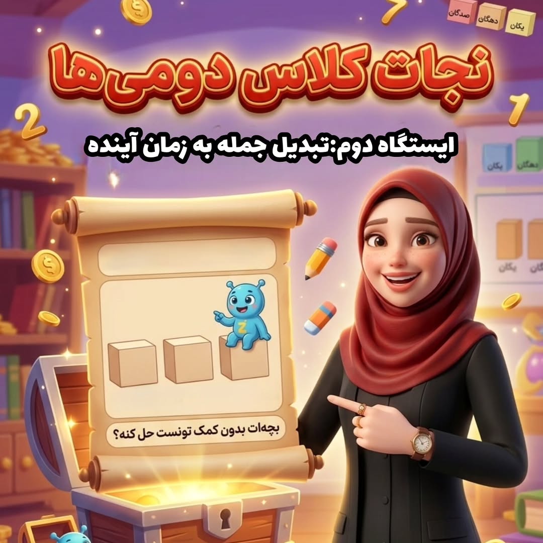پست اینستاگرام DbylKrUDR8S