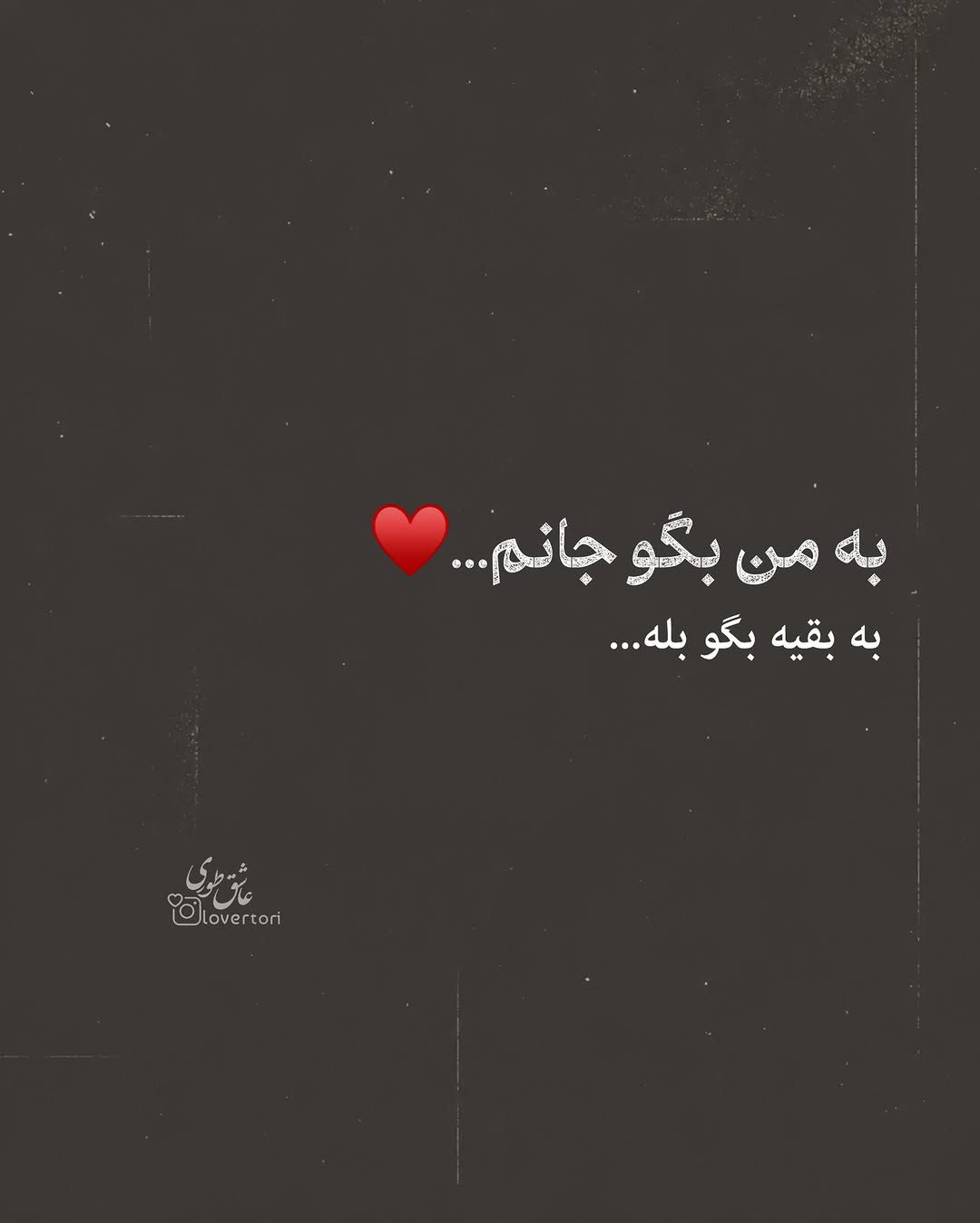پست اینستاگرام DbylRhQR5-H