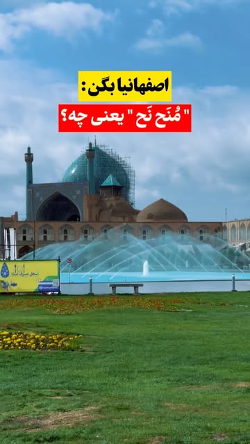 پست اینستاگرام DbylcmmBDFH
