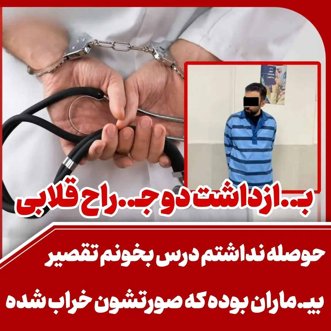 پست اینستاگرام DbymI-xtCdg