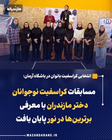 پست اینستاگرام DbynZmDDpCK