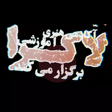 پست اینستاگرام DbyniyItKOe