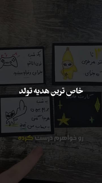 پست اینستاگرام Dbyq7vdMP2D