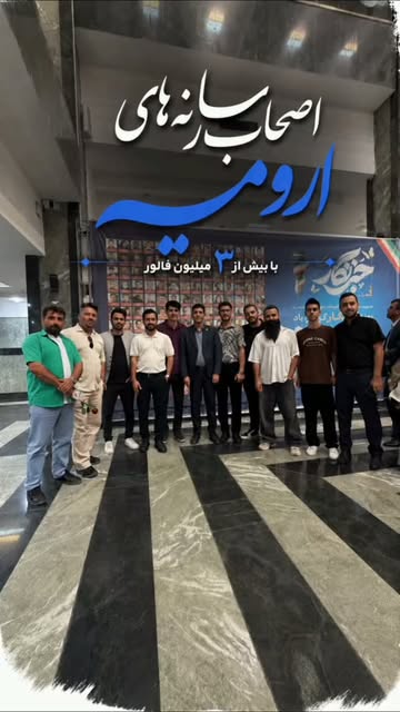 پست اینستاگرام Dbyr32CsQsY
