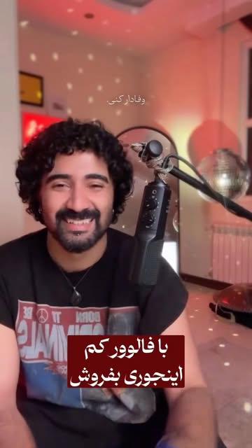 پست اینستاگرام DbyrwUdOvGS
