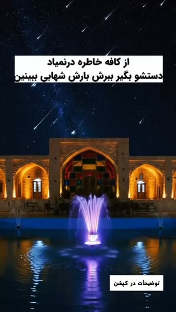 پست اینستاگرام DbysCcQxiPb