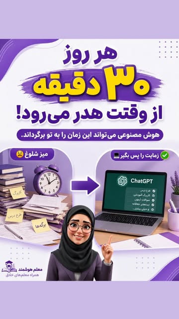 پست اینستاگرام DbyzPG1or8o