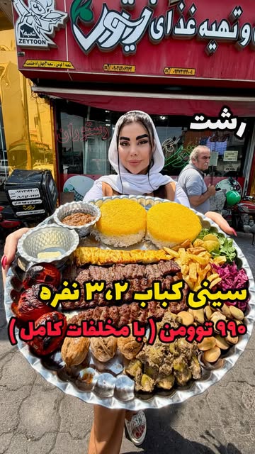 پست اینستاگرام Dbz-wGZMSO3