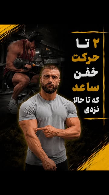 پست اینستاگرام Dbz4UF2MhMd