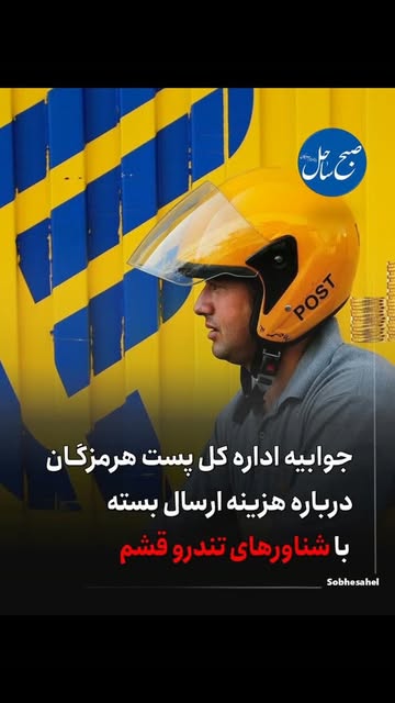 پست اینستاگرام Dbz5_qKtgxU
