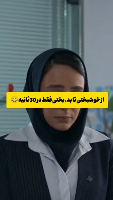 پست اینستاگرام Dbz5gk0NZWs
