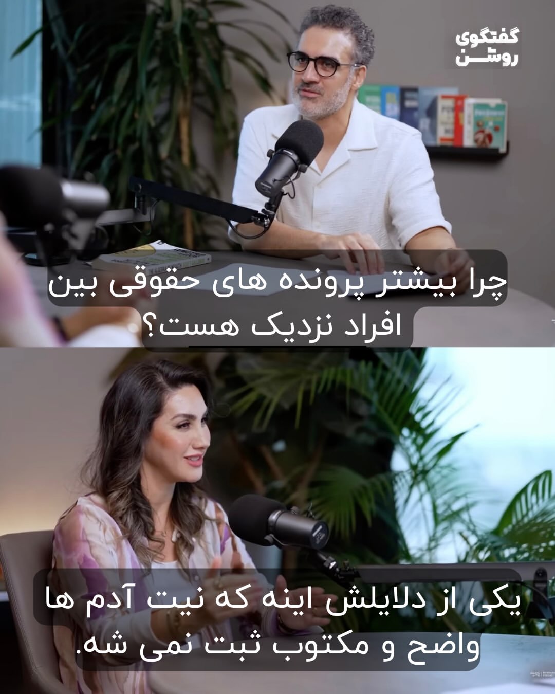 پست اینستاگرام Dbz9XhvgLDU