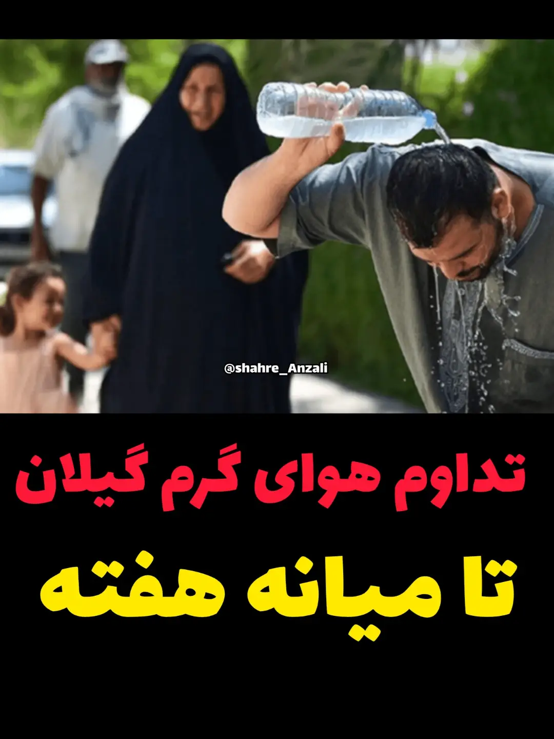پست اینستاگرام Dbzkp49qFZz