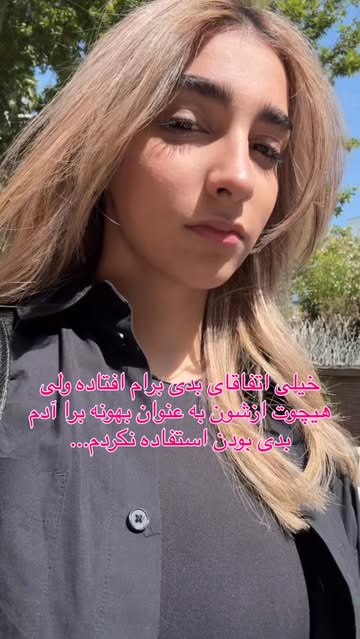 پست اینستاگرام Dbzo77ZsHLa