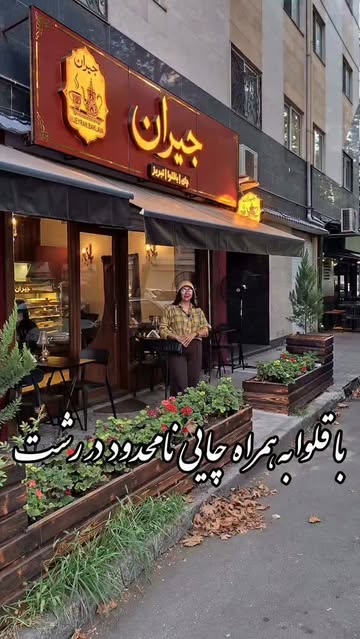 پست اینستاگرام DbzvFPSKG3q