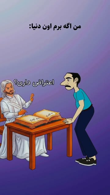 پست اینستاگرام Dbzxw0etbuh