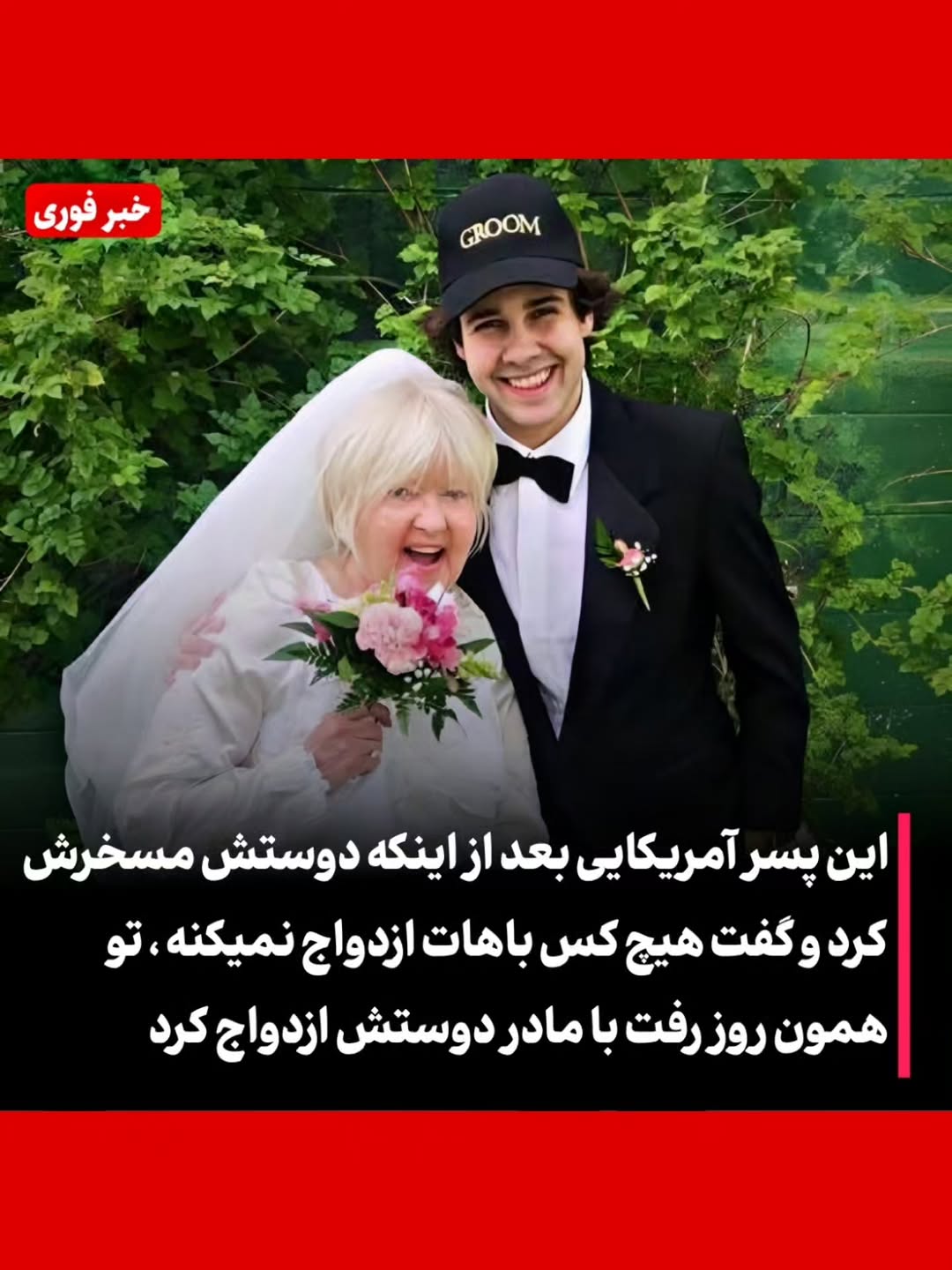 پست اینستاگرام Dc-2RfINfXm