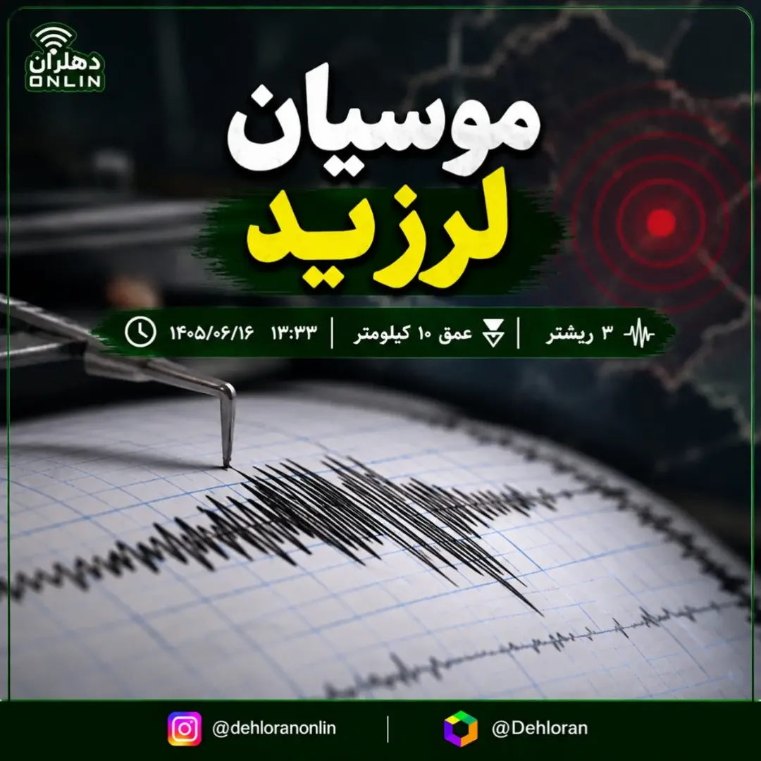 پست اینستاگرام Dc-6jJWuYuT