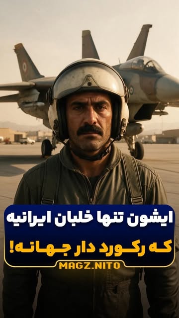 پست اینستاگرام Dc-7J4SiMqN