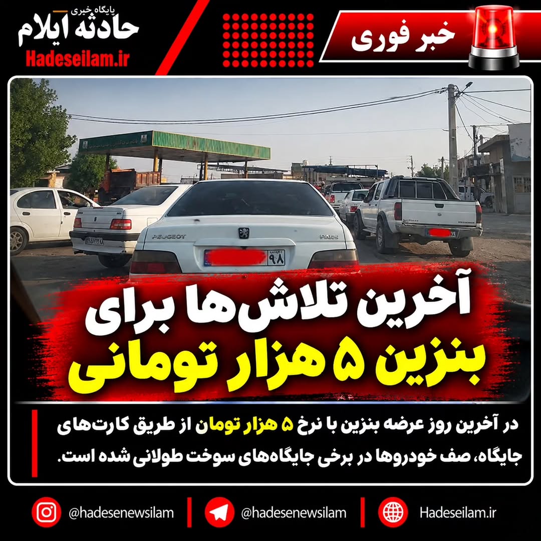 پست اینستاگرام Dc-TDTpIFqo