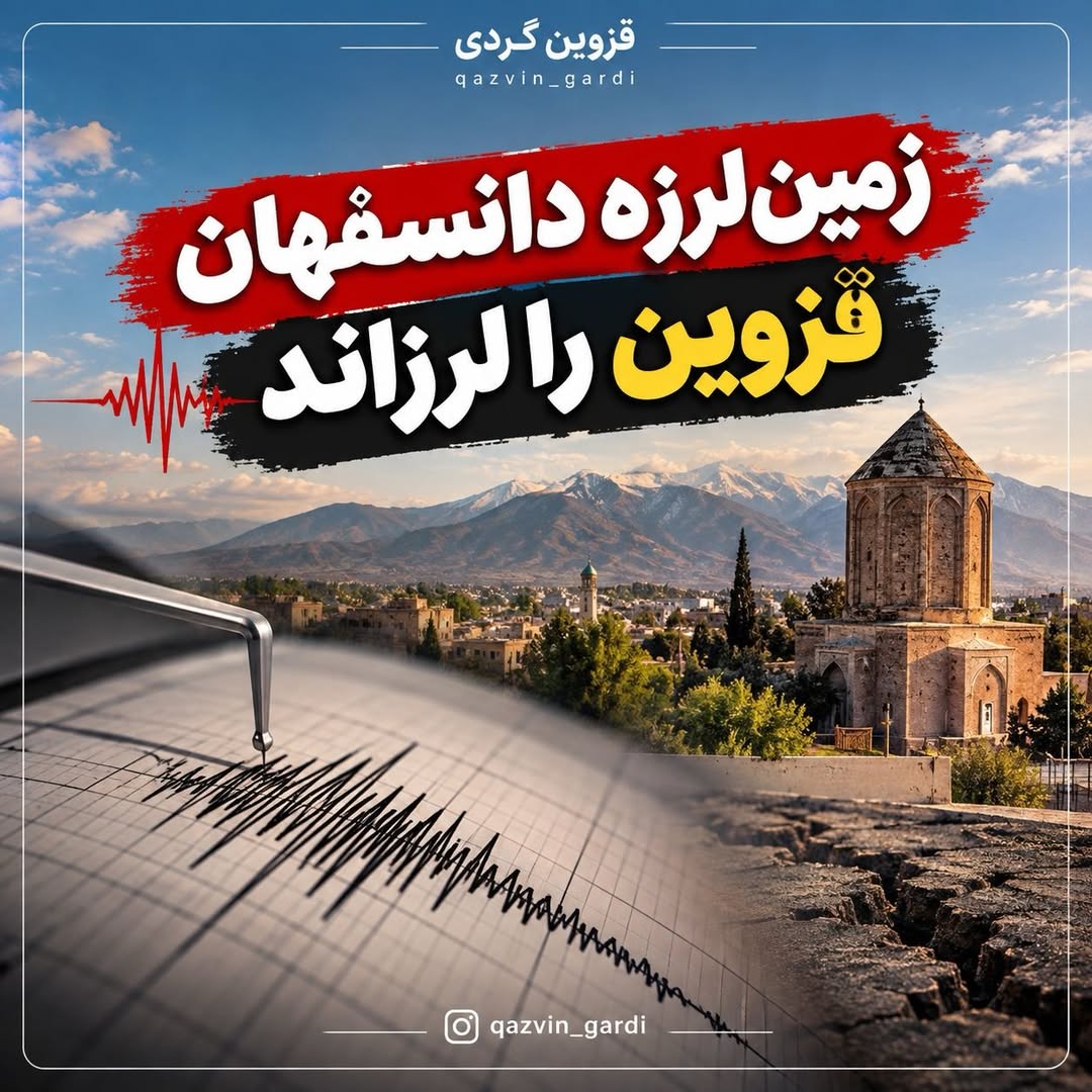 پست اینستاگرام Dc-h8e6tb8p