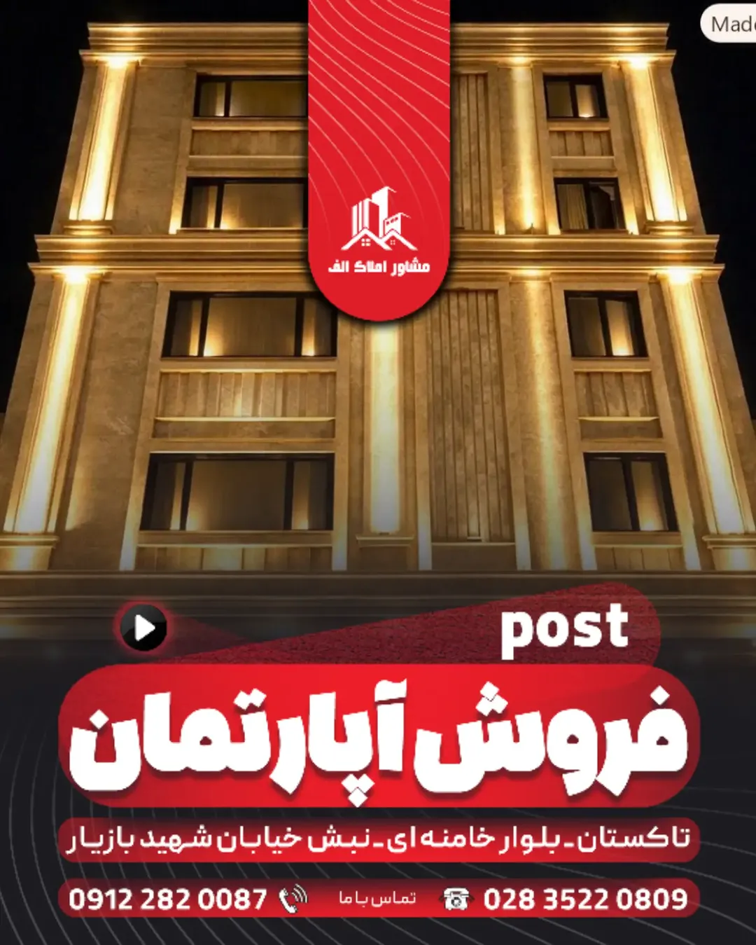 پست اینستاگرام Dc-hp_WDHXV