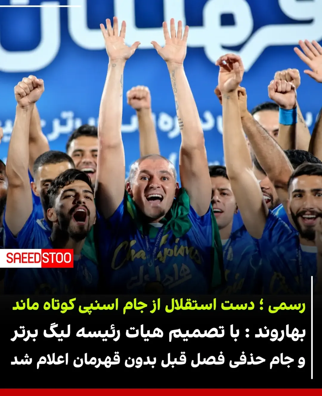پست اینستاگرام Dc-iwuYtbRX