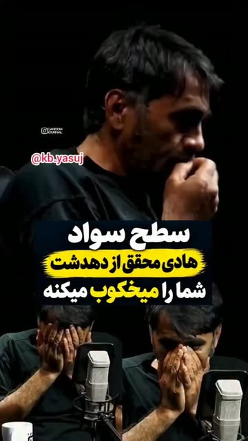 پست اینستاگرام Dc-lDNbo5Jx