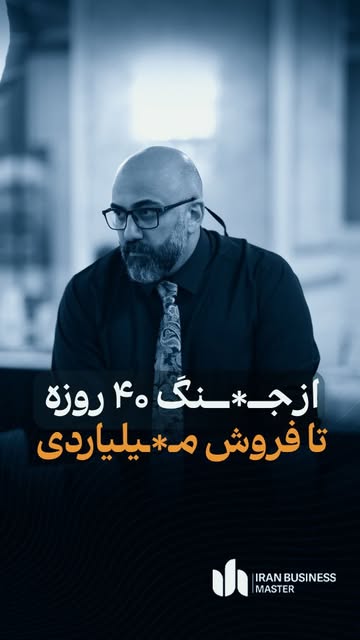 پست اینستاگرام Dc-m5vsqDvE