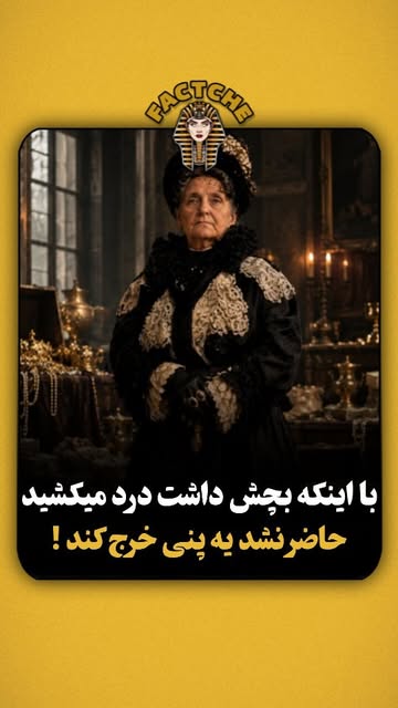 پست اینستاگرام Dc-pBfat2Iv