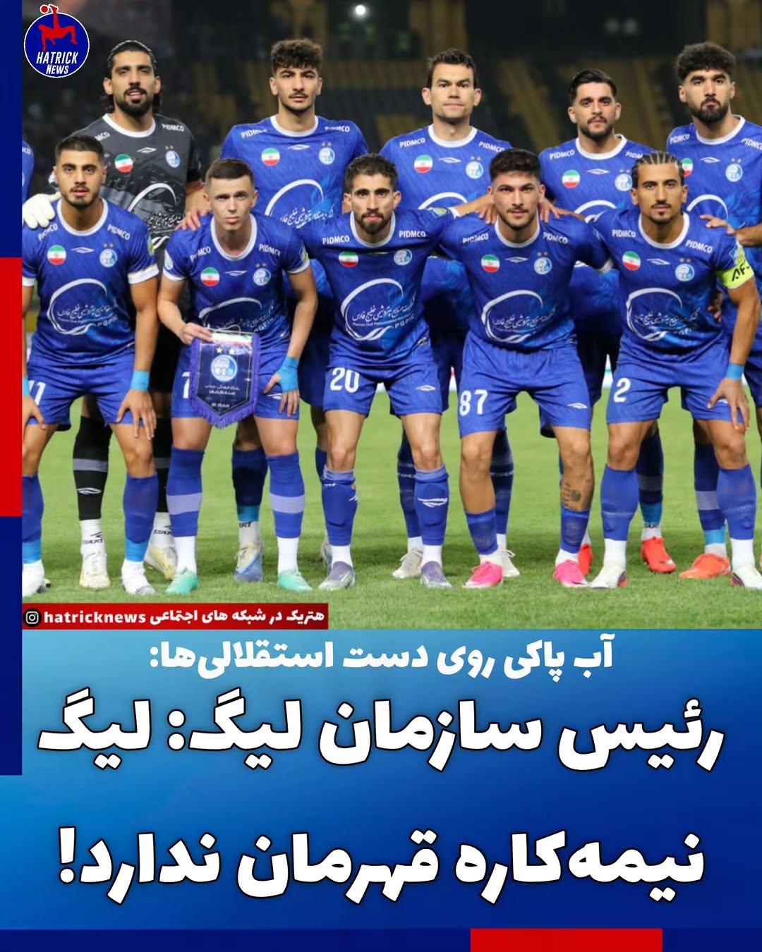 پست اینستاگرام Dc-qjxhCEfN