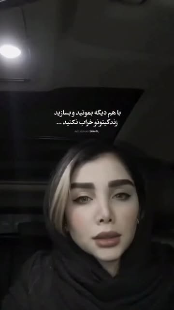 پست اینستاگرام Dc-racGoS3b