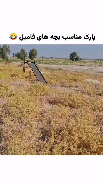 پست اینستاگرام Dc-uM0EiaL0