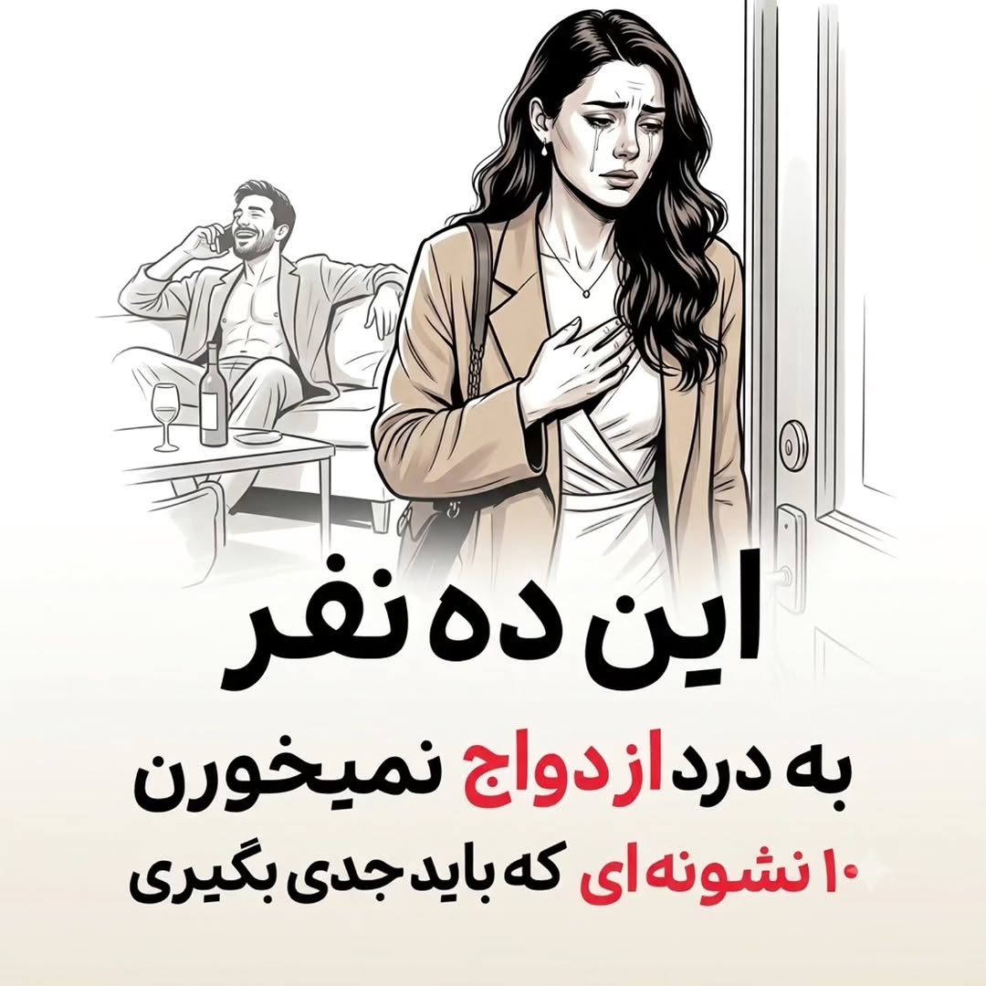 پست اینستاگرام Dc-vU6-iEWo