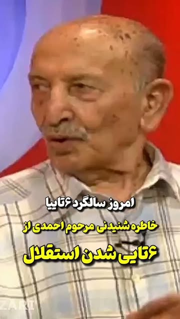 پست اینستاگرام Dc-xseJs9Q2