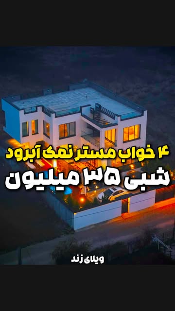 پست اینستاگرام Dc-yBJOO5a5