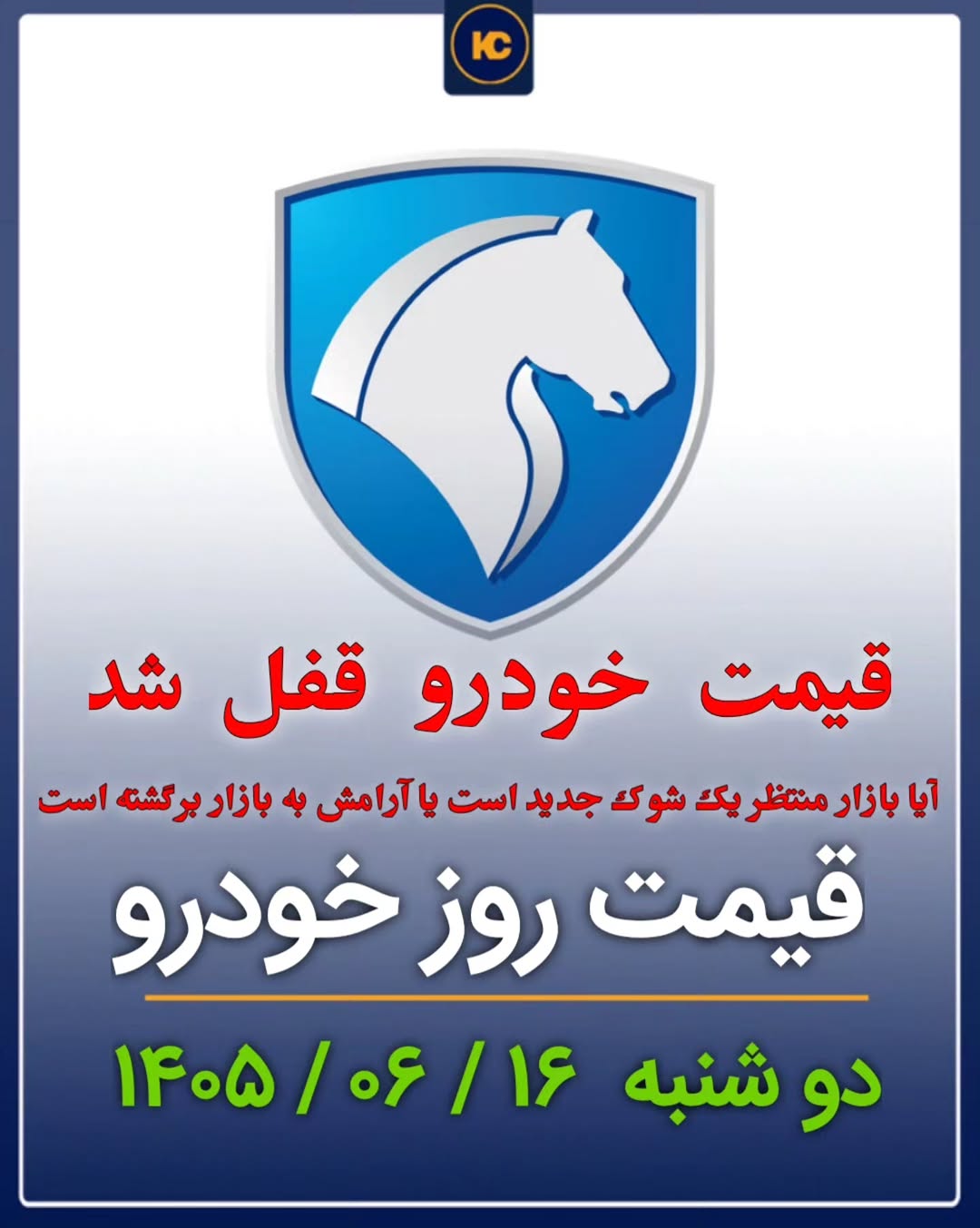 پست اینستاگرام Dc-zth7DQKN