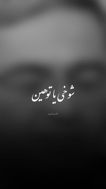 پست اینستاگرام Dc02OvouIYd