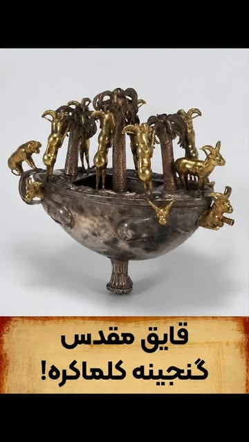 پست اینستاگرام Dc03GoeCgoC