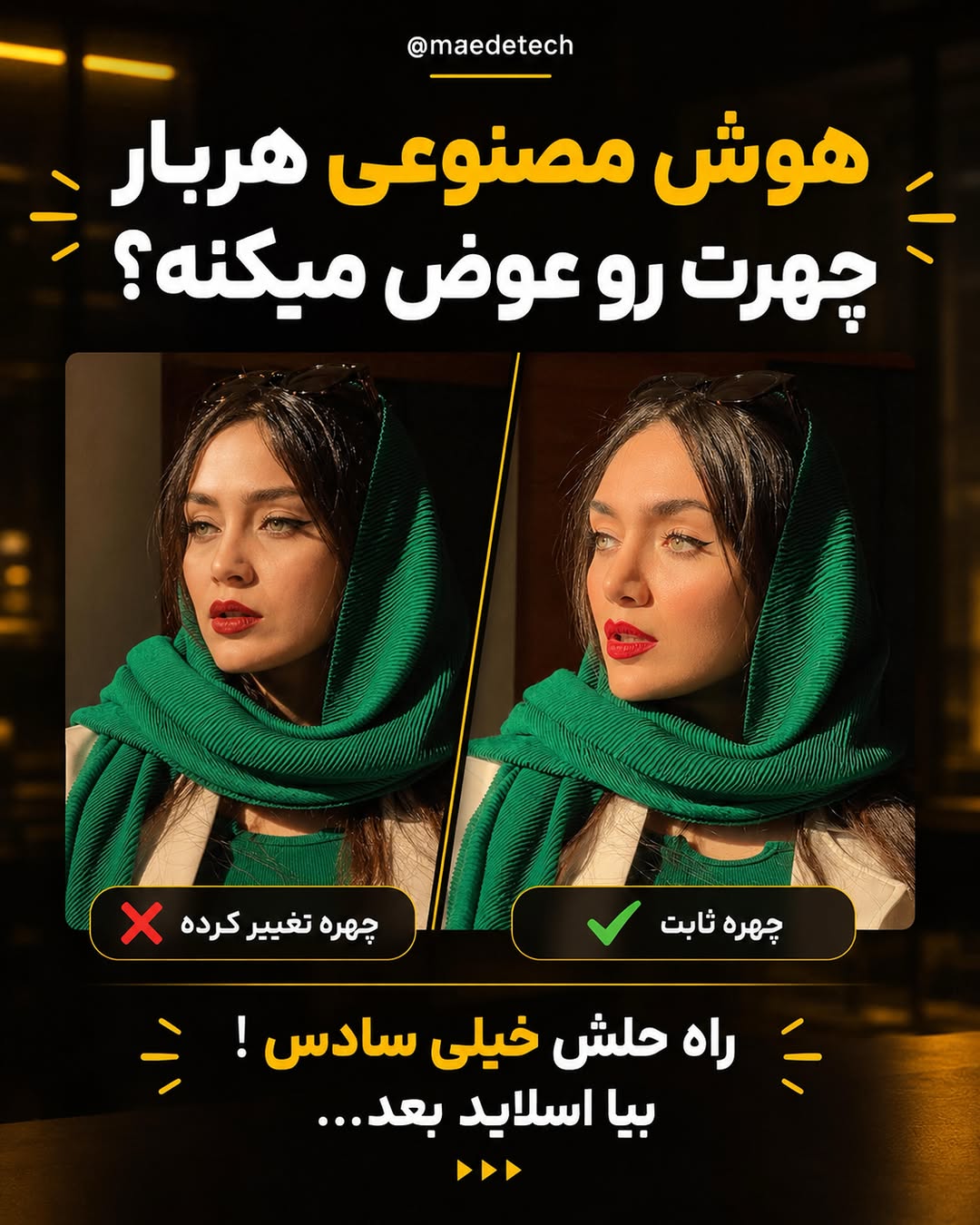پست اینستاگرام Dc03_RdDW_6
