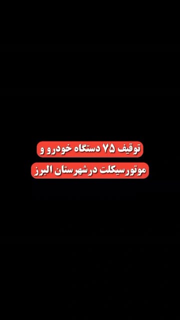 پست اینستاگرام Dc092EmtsVM